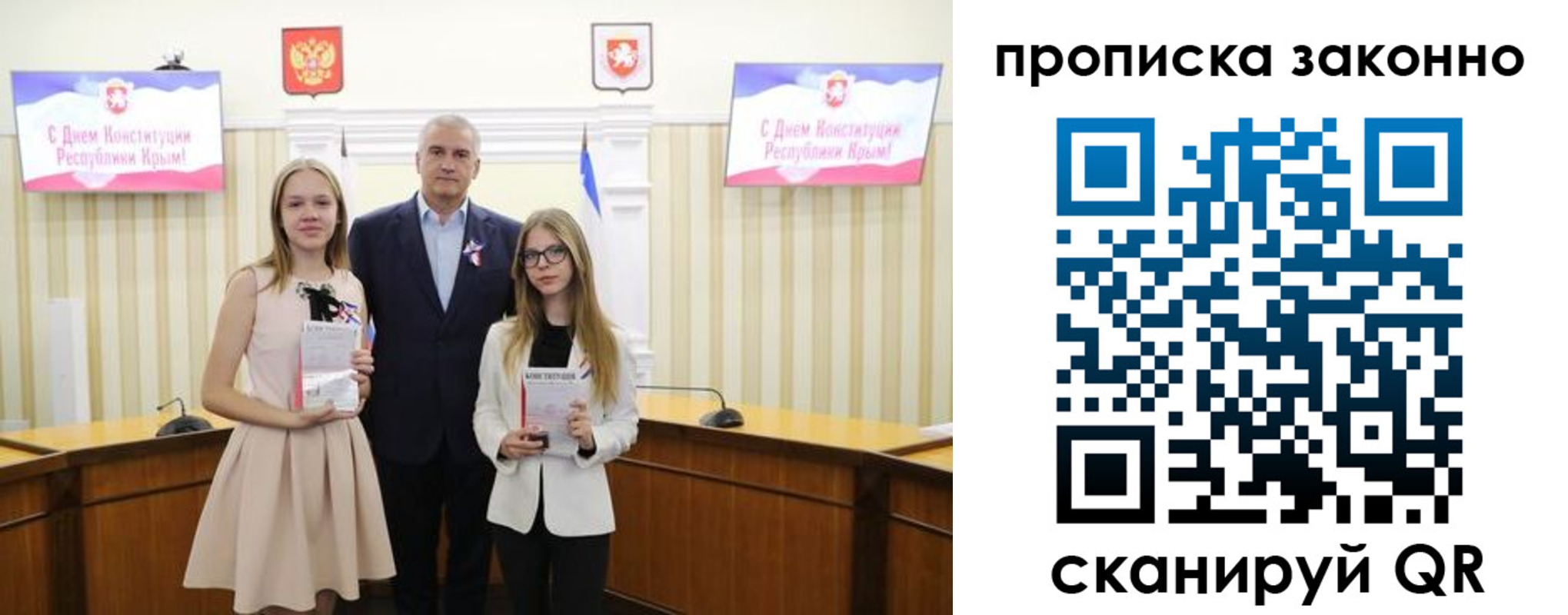 где прописаться в Серпухове